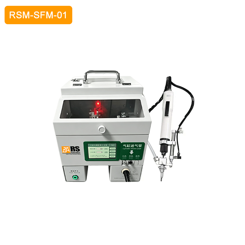 RSM-SFM-01 Push-pull Handheld Automatic Screw Fastening Machine RSM-SFM-01